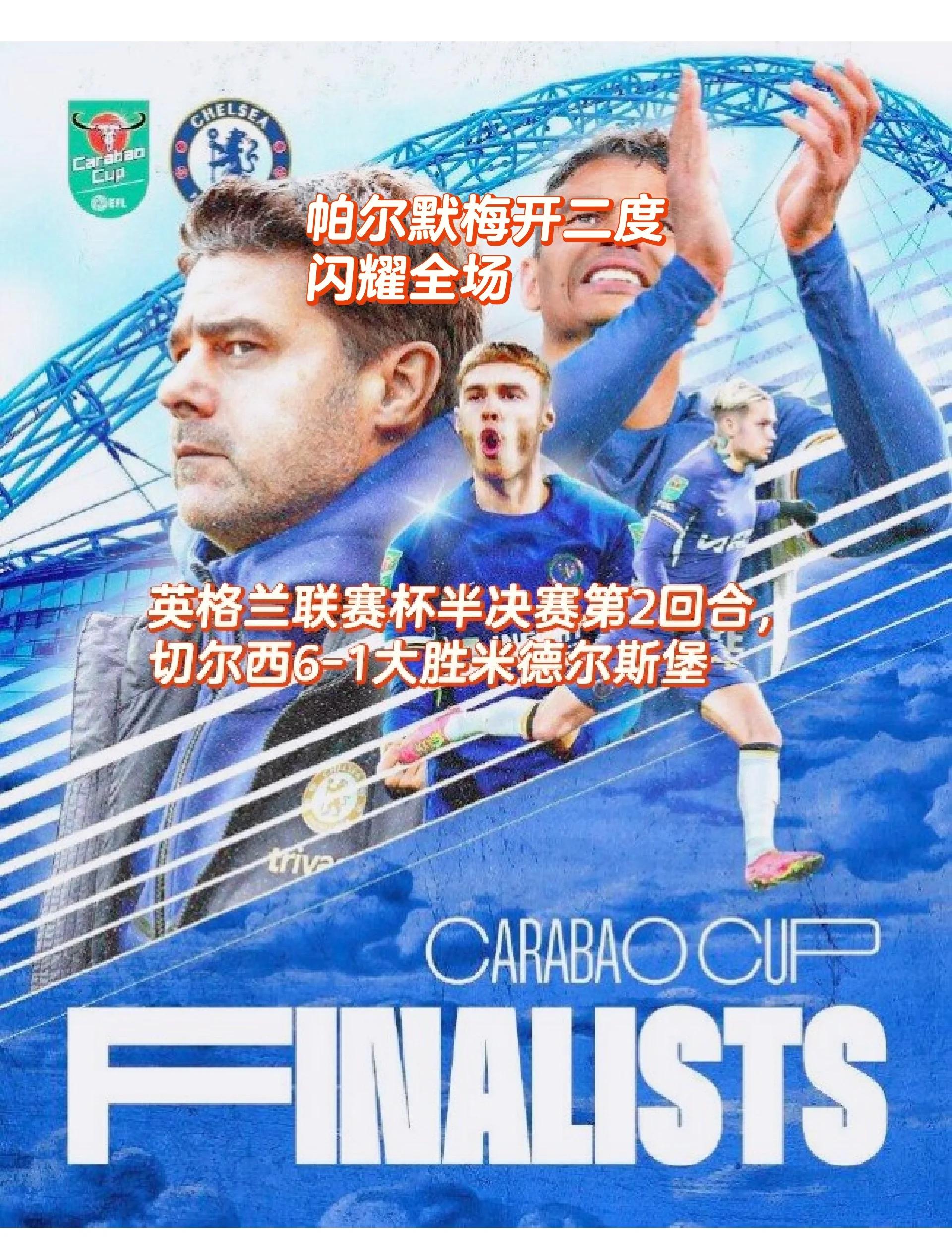 开云中国-夺冠引发热议!,Ning在切尔西比赛中夺冠全场沸腾不已的简单介绍-开云中国