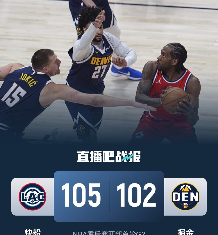 开云-关于赛地聚焦——NBA季后赛冲刺阶段热度飙升,国际米兰回应争议,引发热议,资深球员宣示担当的信息-开云